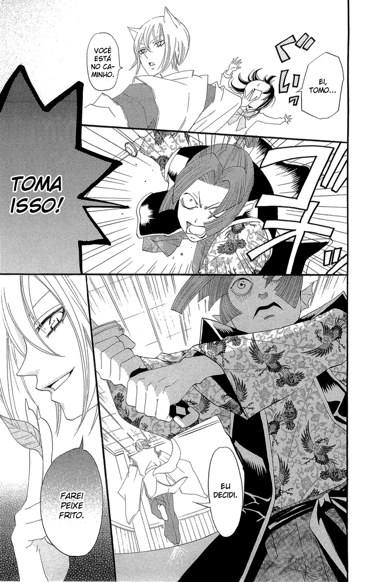 Divine Nanami Capítulo 5 Página 4