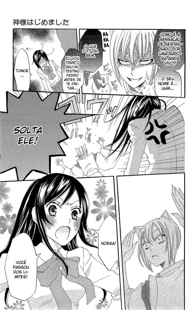 Divine Nanami Capítulo 5 Página 6