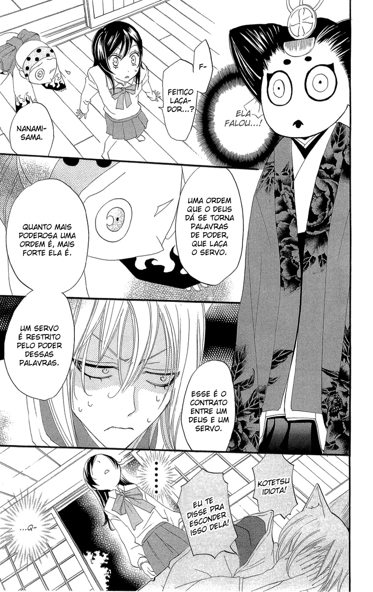 Divine Nanami Capítulo 5 Página 8