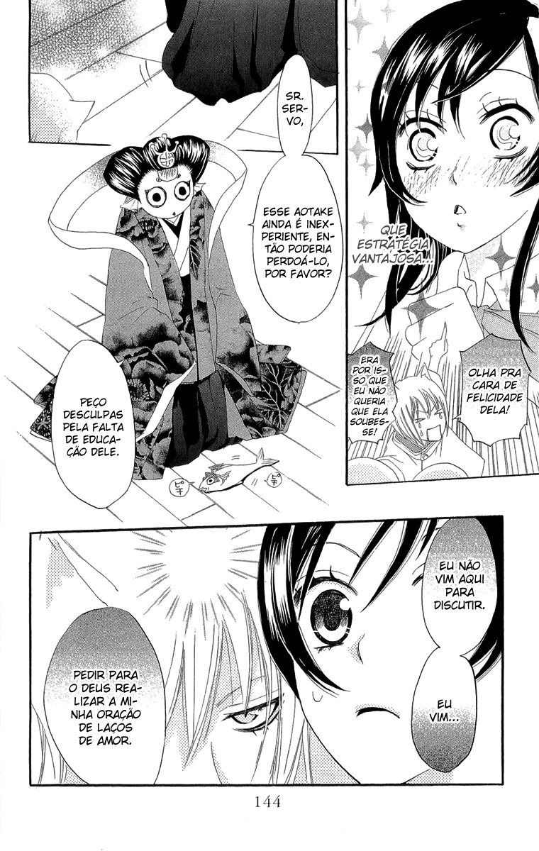 Divine Nanami Capítulo 5 Página 9