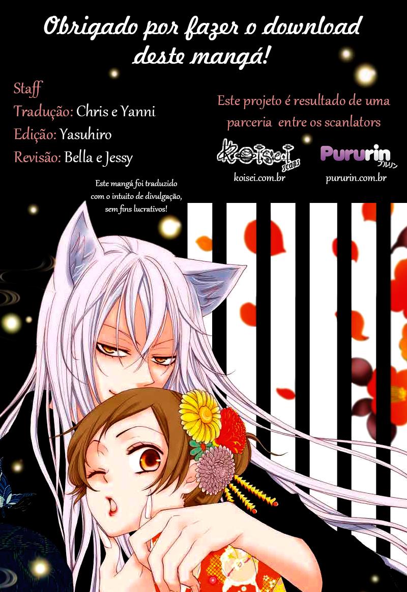 Divine Nanami Capítulo 52 Página 1