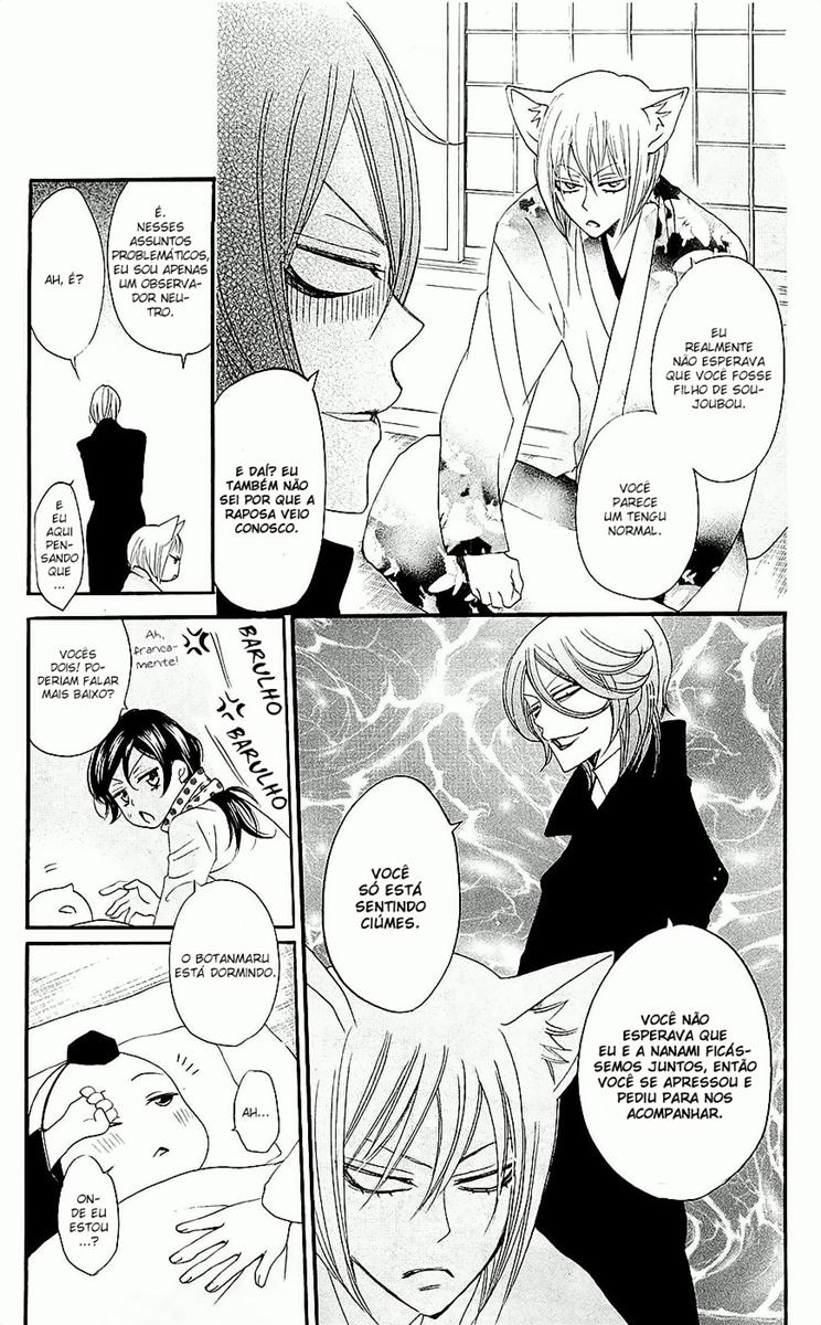 Divine Nanami Capítulo 52 Página 10