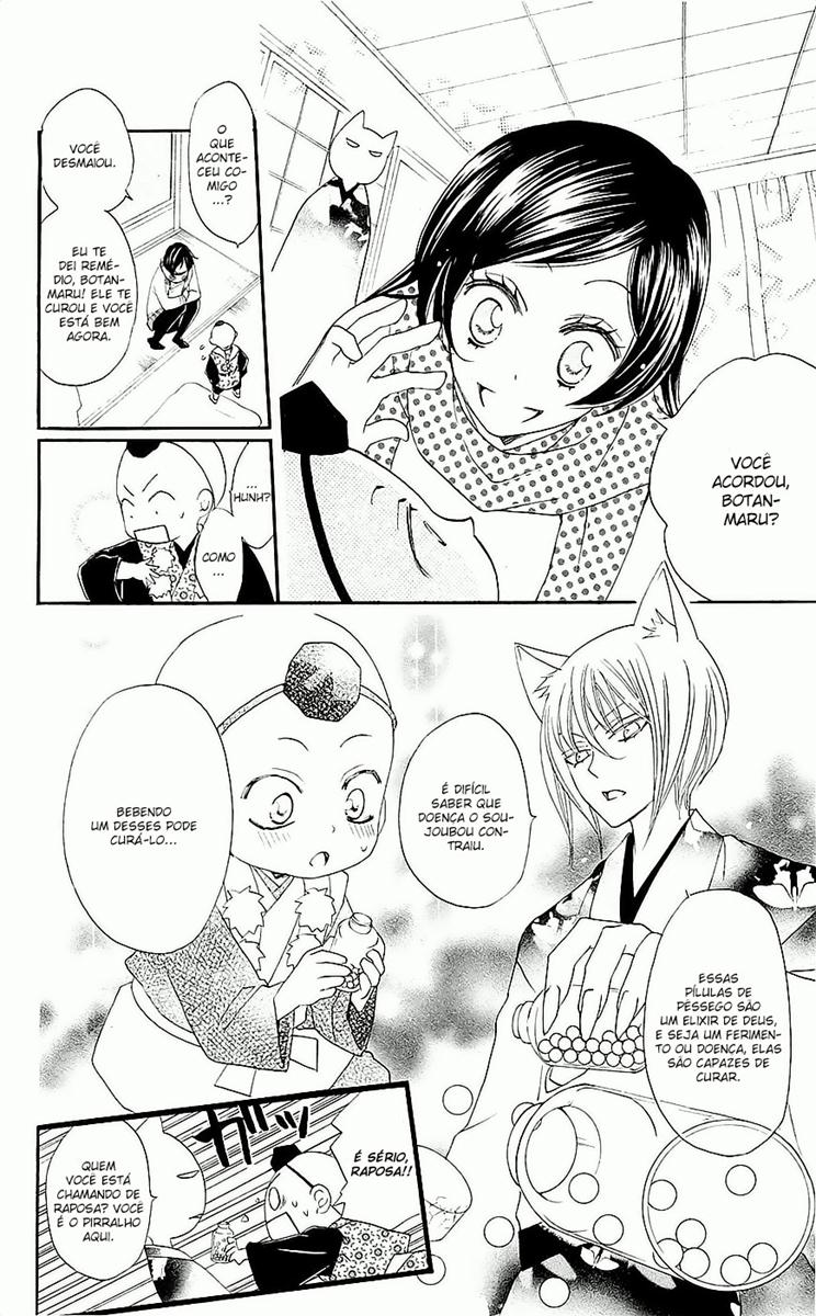 Divine Nanami Capítulo 52 Página 11