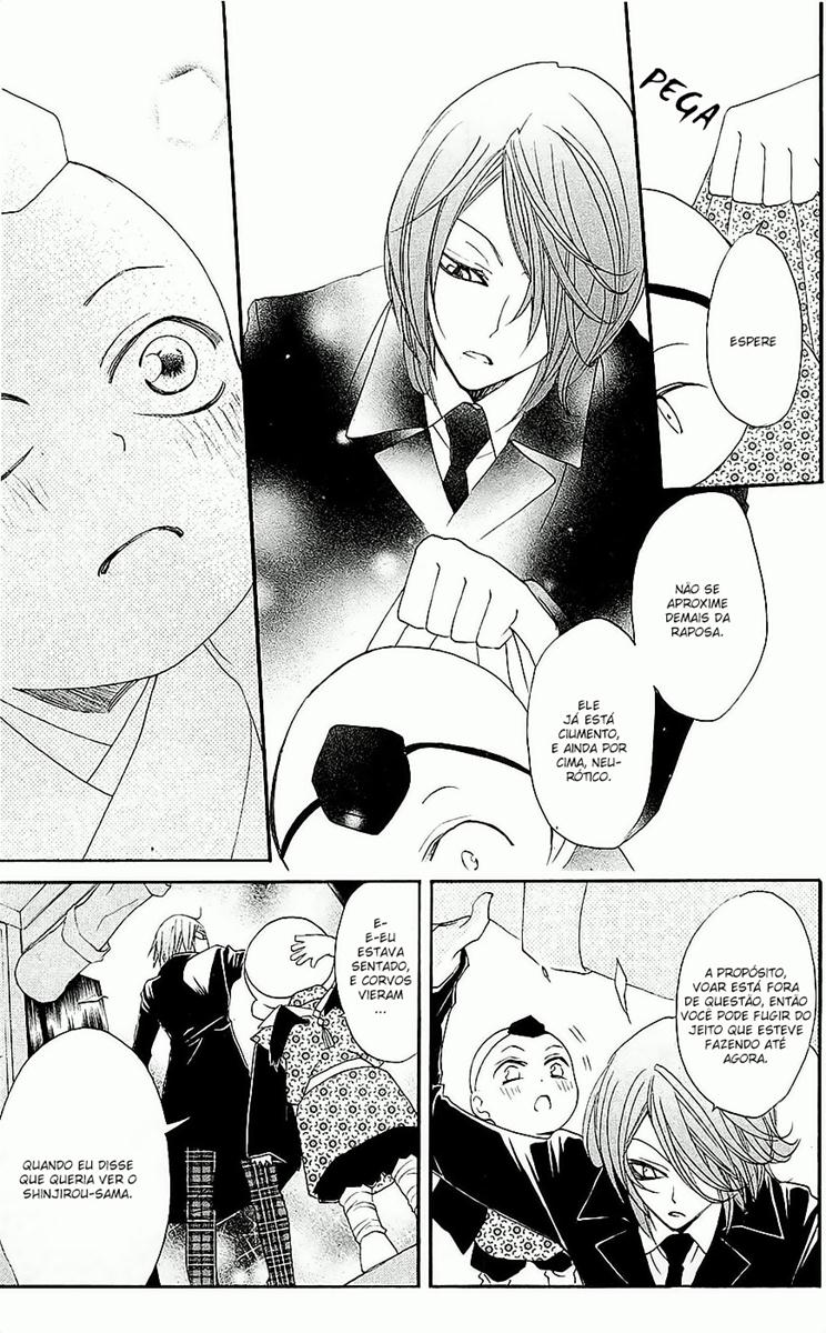 Divine Nanami Capítulo 52 Página 12