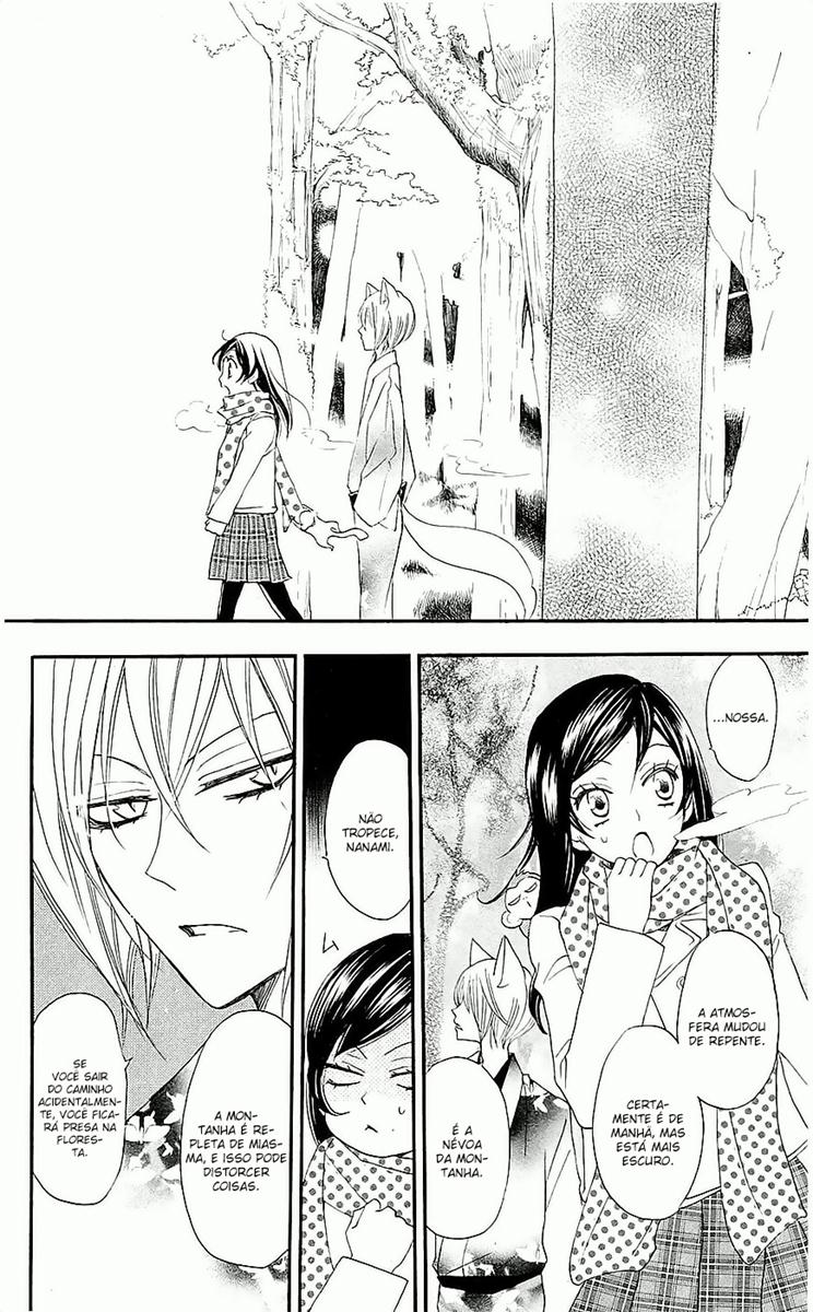 Divine Nanami Capítulo 52 Página 15