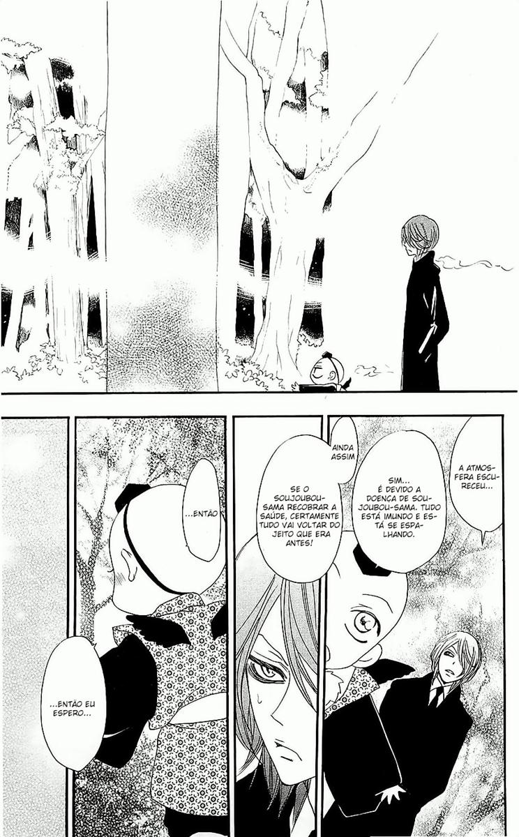 Divine Nanami Capítulo 52 Página 16