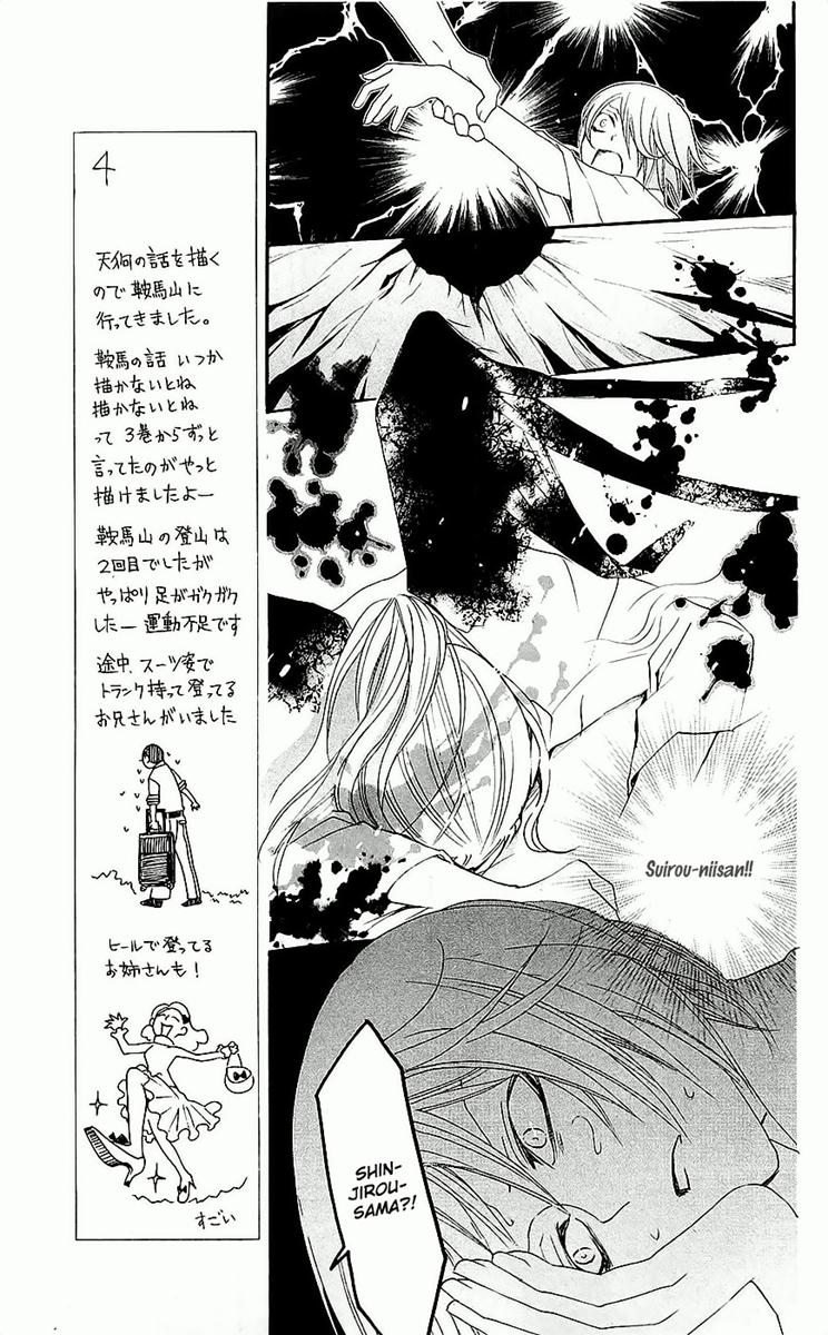 Divine Nanami Capítulo 52 Página 20