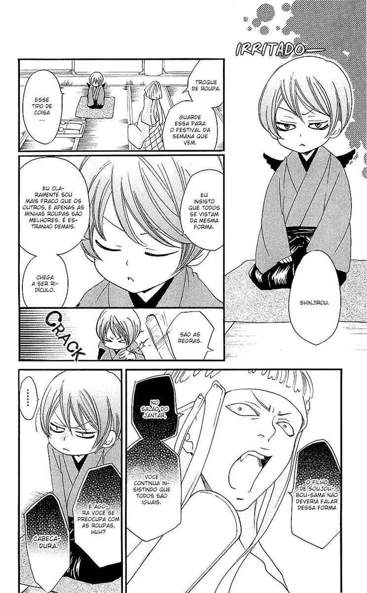 Divine Nanami Capítulo 52 Página 5