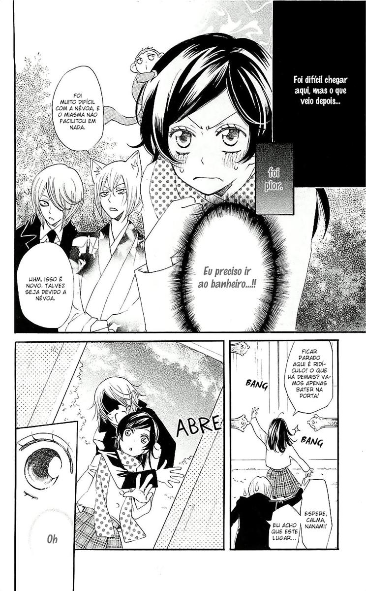 Divine Nanami Capítulo 53 Página 3