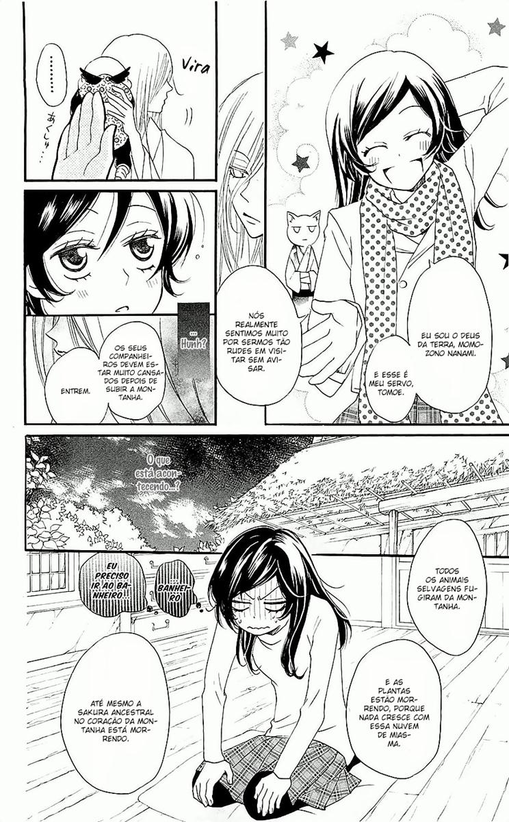 Divine Nanami Capítulo 53 Página 7