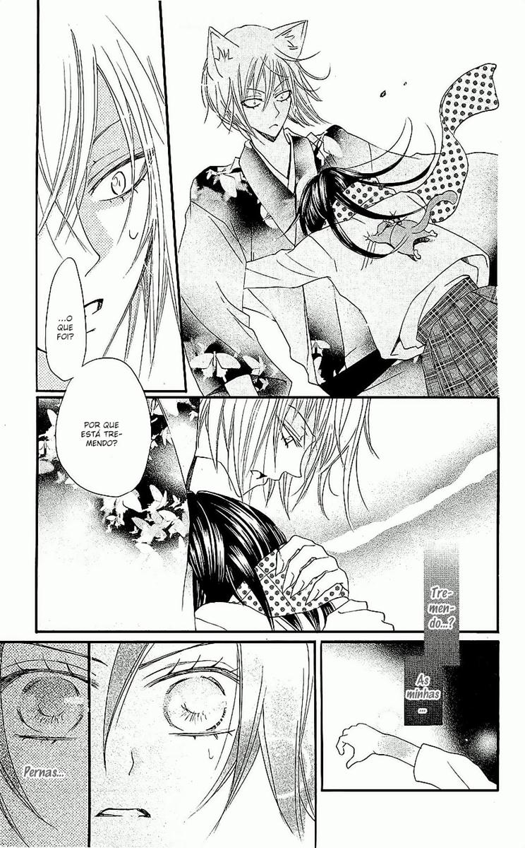 Divine Nanami Capítulo 54 Página 10