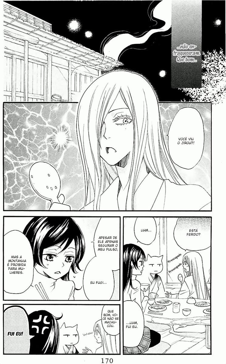 Divine Nanami Capítulo 54 Página 11