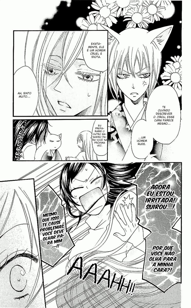 Divine Nanami Capítulo 54 Página 12