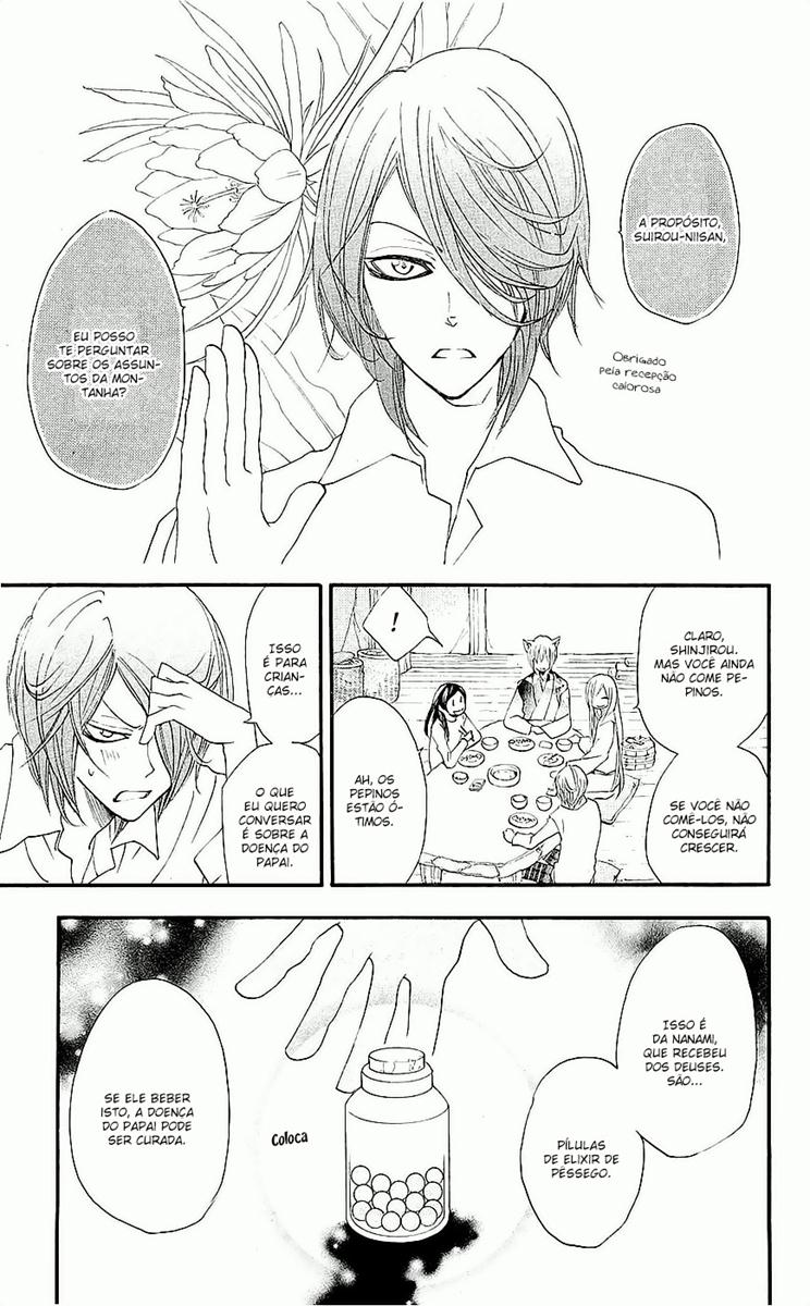Divine Nanami Capítulo 54 Página 14