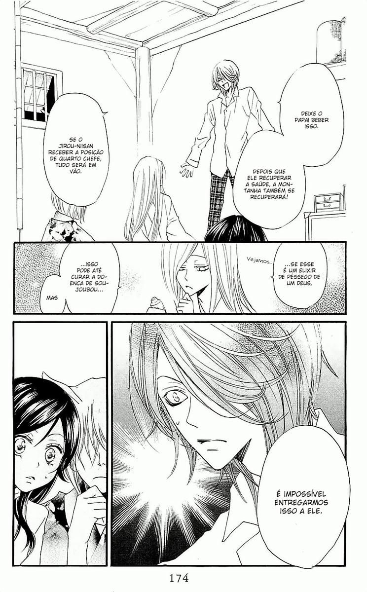 Divine Nanami Capítulo 54 Página 15