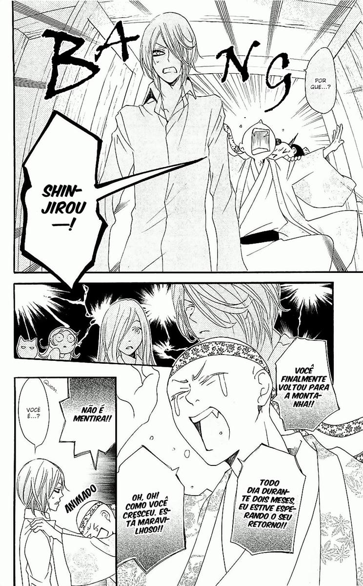 Divine Nanami Capítulo 54 Página 19