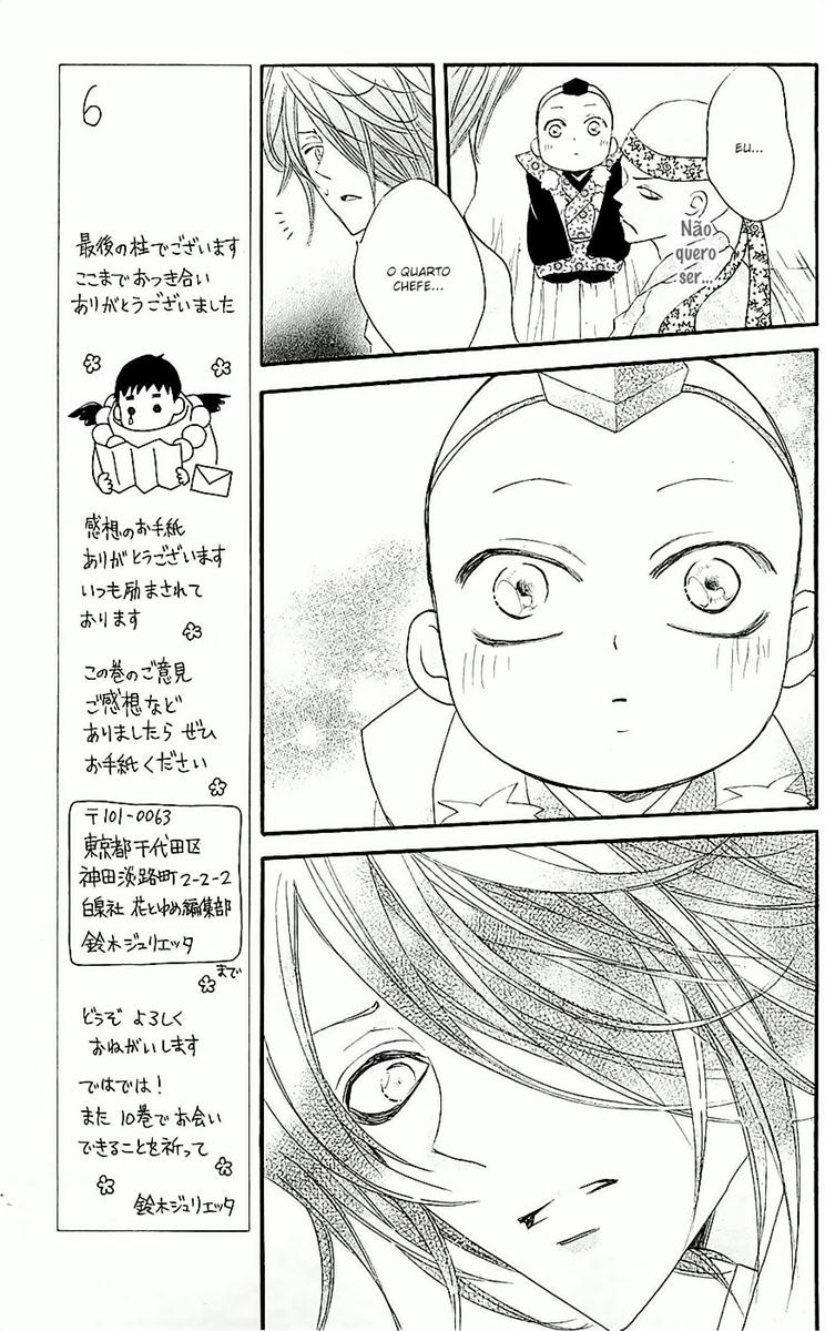 Divine Nanami Capítulo 54 Página 22