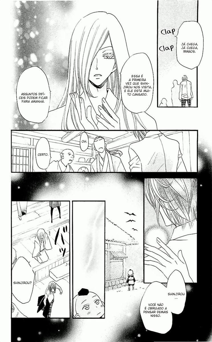 Divine Nanami Capítulo 54 Página 23