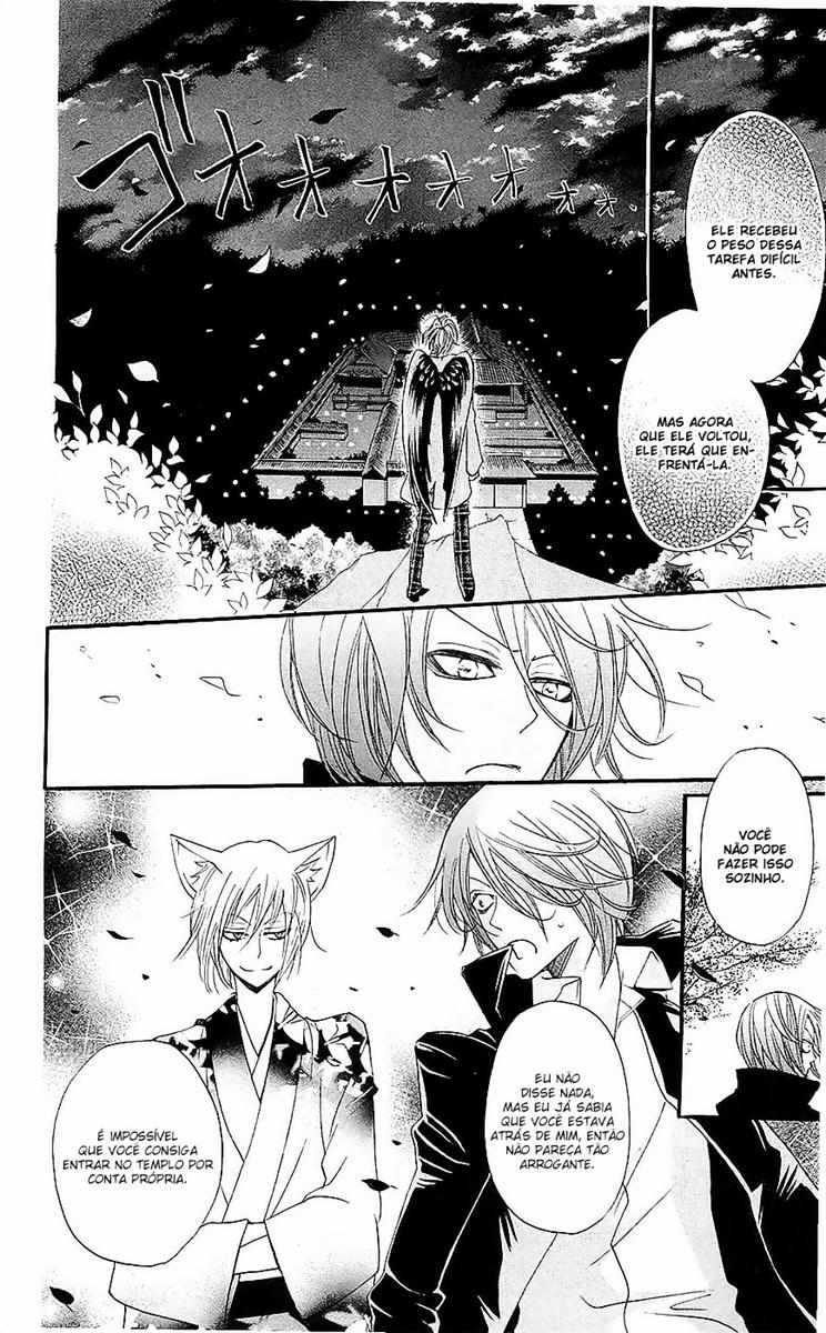 Divine Nanami Capítulo 54 Página 27