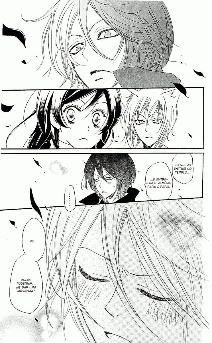 Divine Nanami Capítulo 54 Página 30
