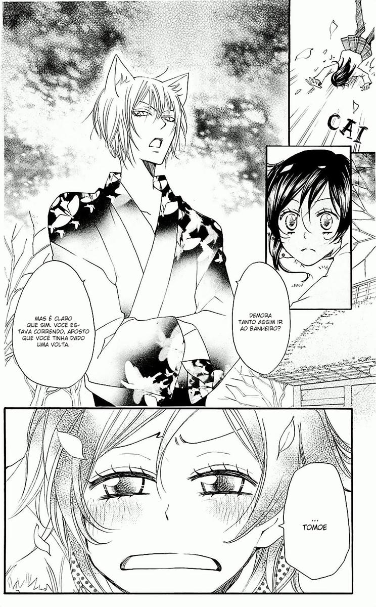 Divine Nanami Capítulo 54 Página 9