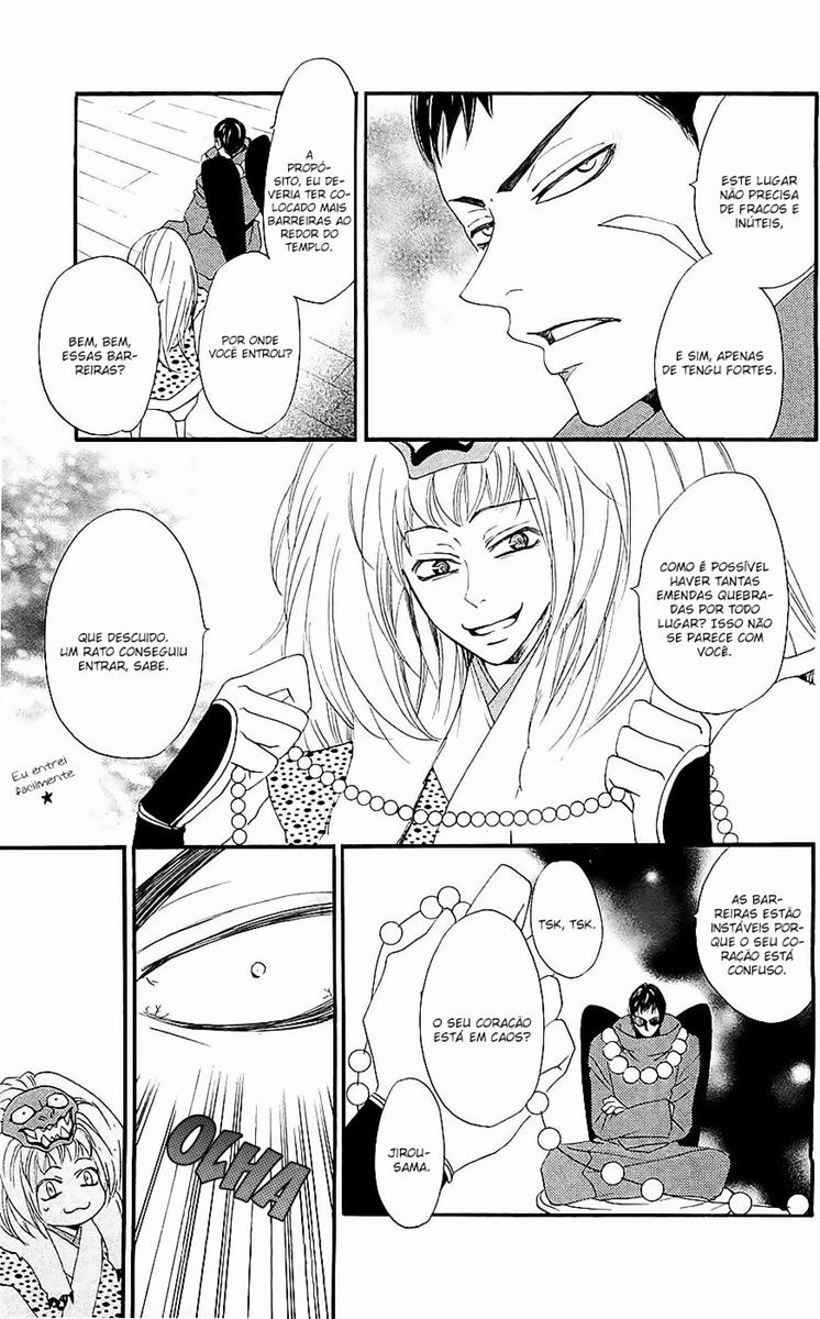 Divine Nanami Capítulo 55 Página 12