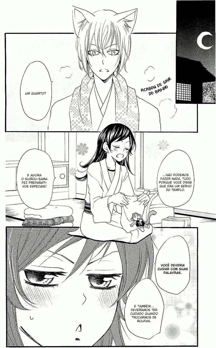 Divine Nanami Capítulo 55 Página 15