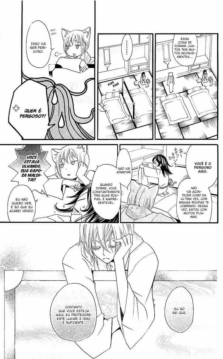 Divine Nanami Capítulo 55 Página 16