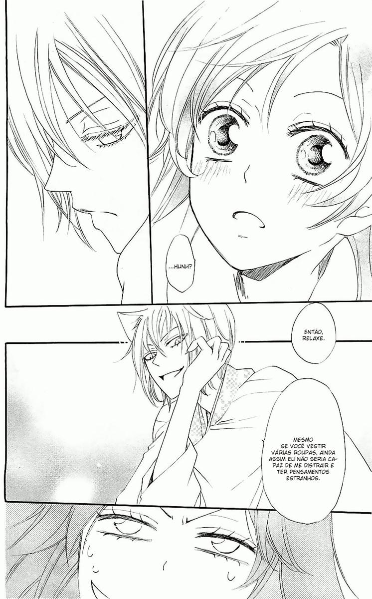 Divine Nanami Capítulo 55 Página 17