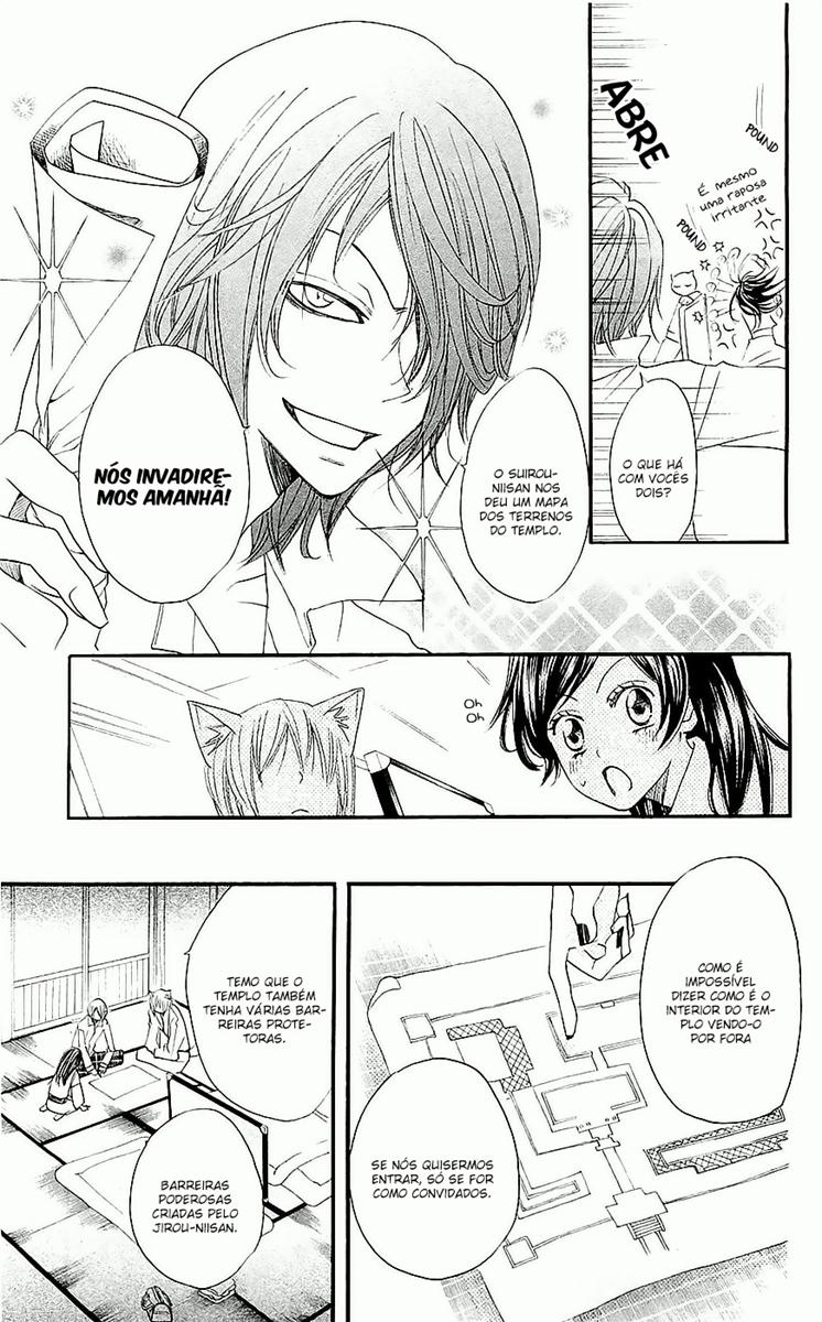 Divine Nanami Capítulo 55 Página 18