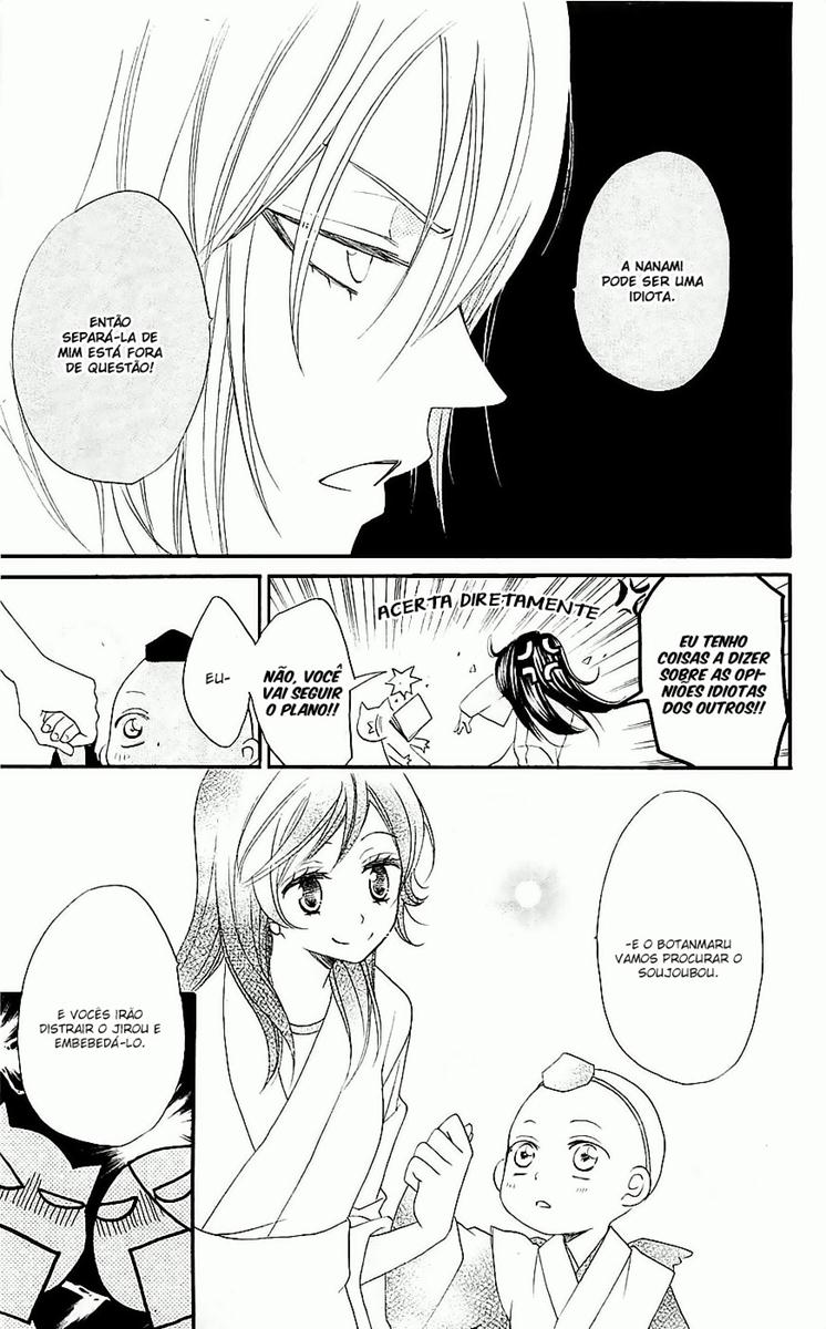Divine Nanami Capítulo 55 Página 22