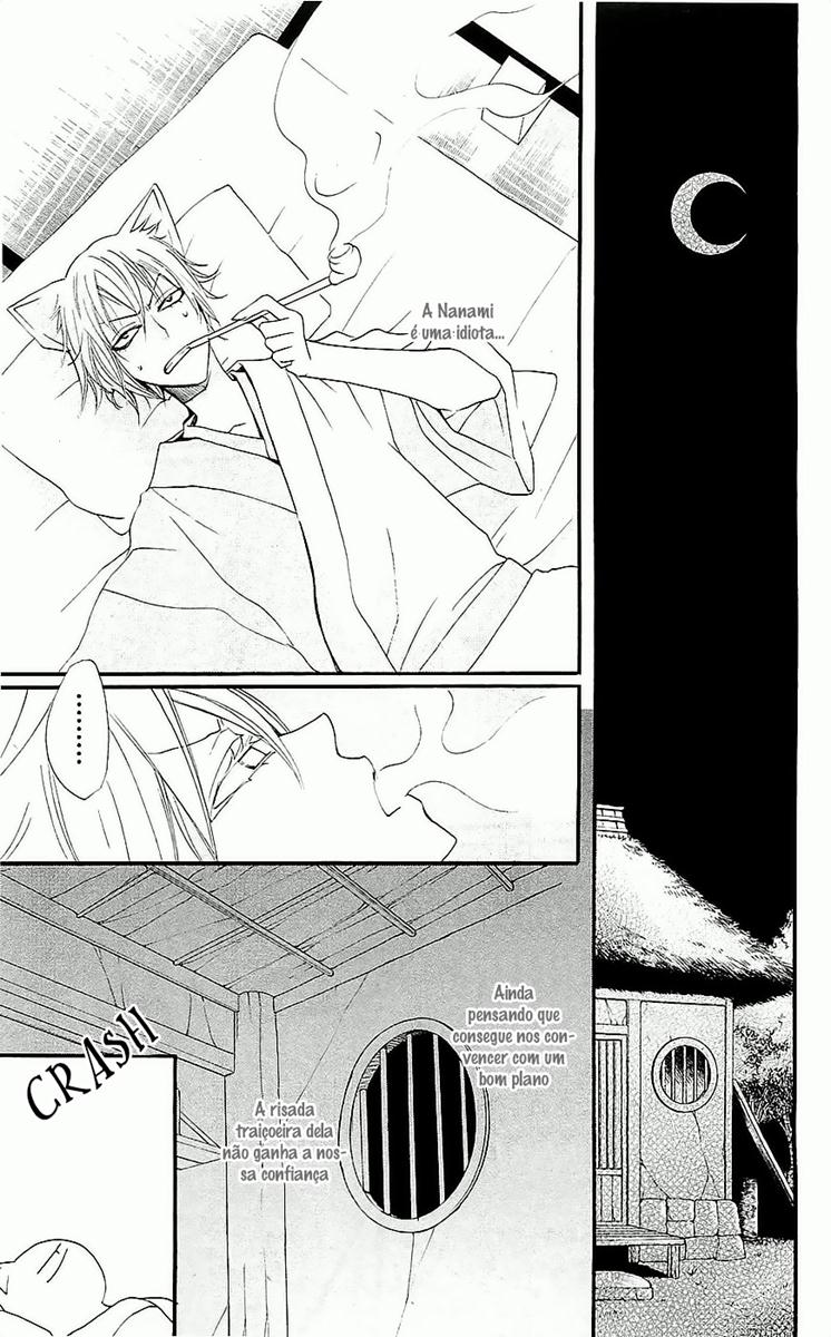 Divine Nanami Capítulo 55 Página 24