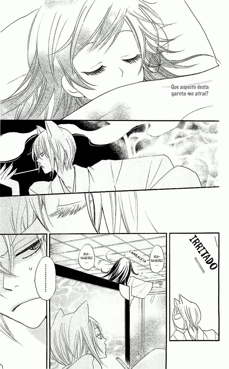 Divine Nanami Capítulo 55 Página 26