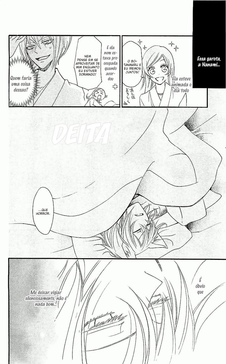 Divine Nanami Capítulo 55 Página 27