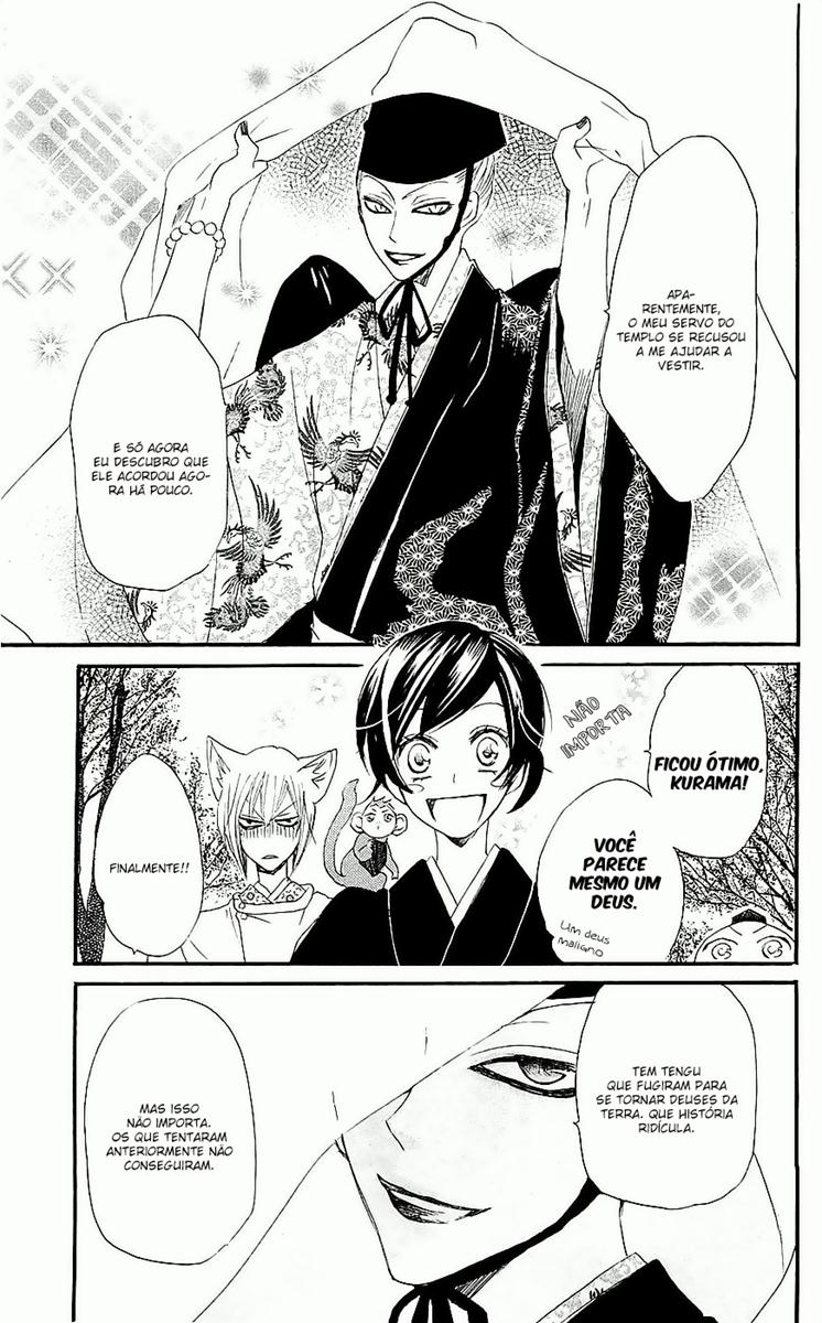 Divine Nanami Capítulo 55 Página 35