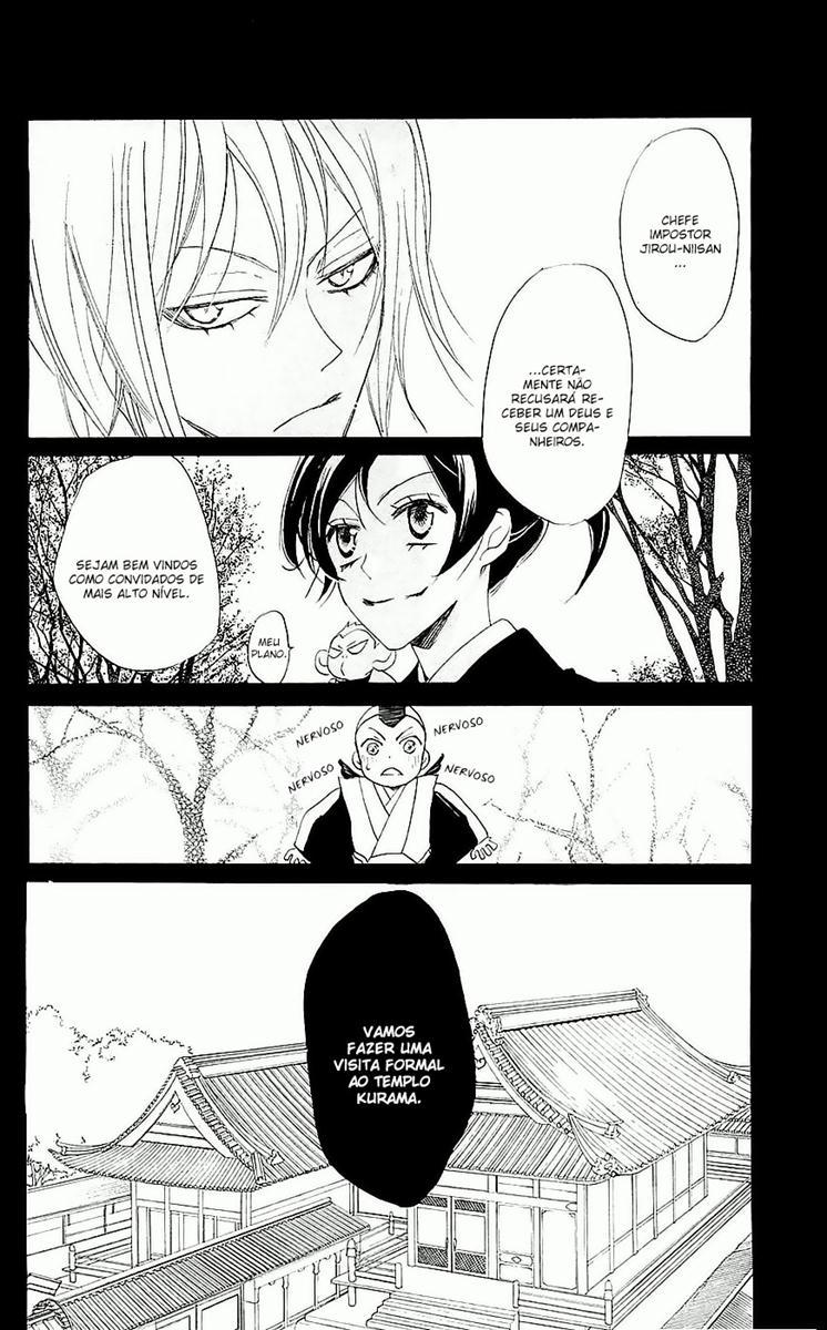 Divine Nanami Capítulo 55 Página 36