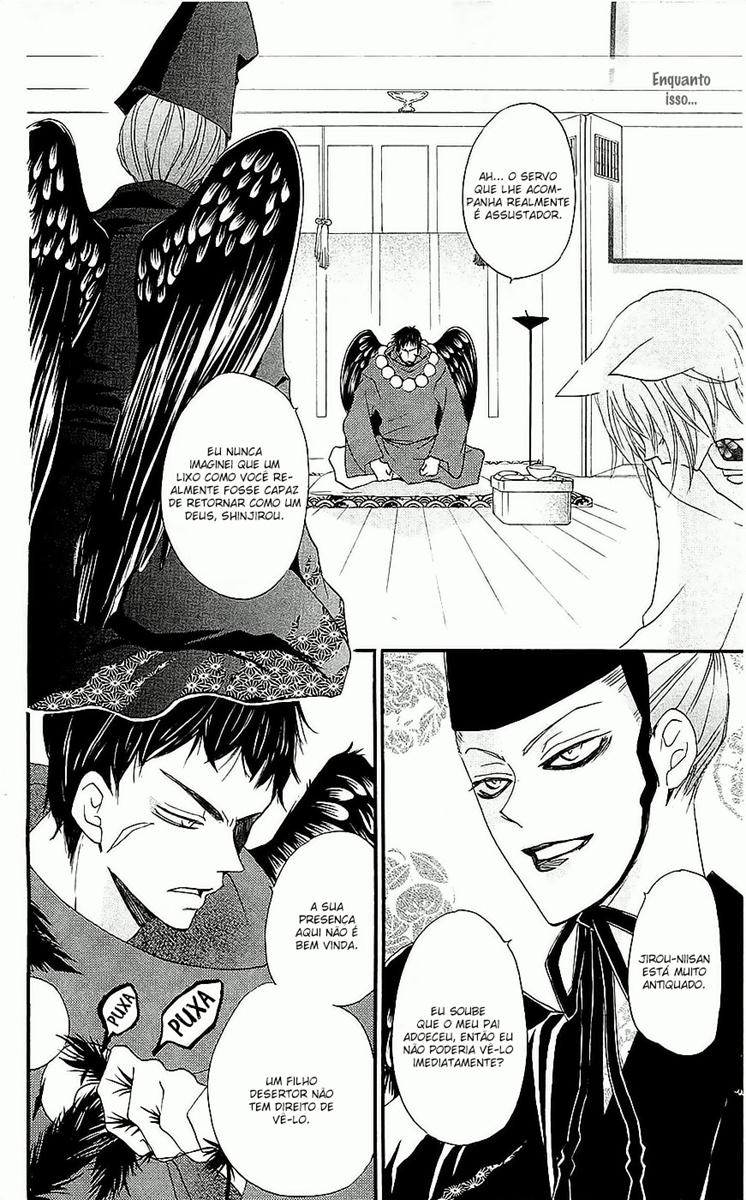 Divine Nanami Capítulo 56 Página 11