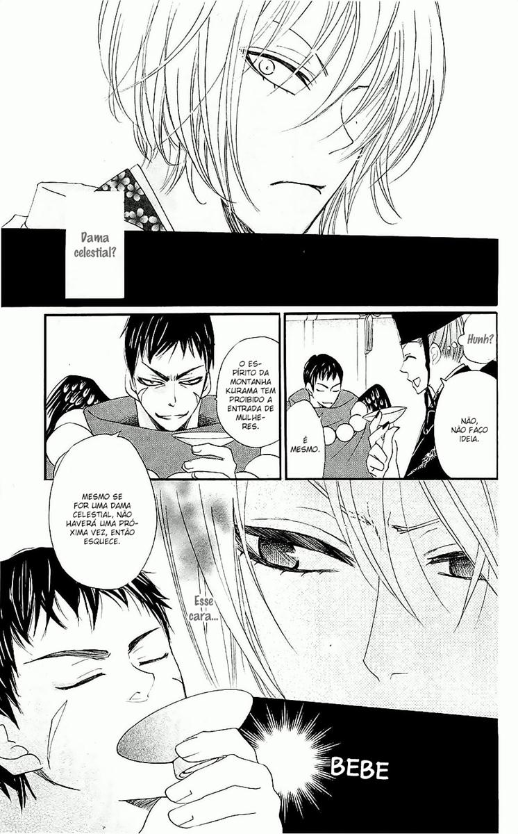 Divine Nanami Capítulo 56 Página 14