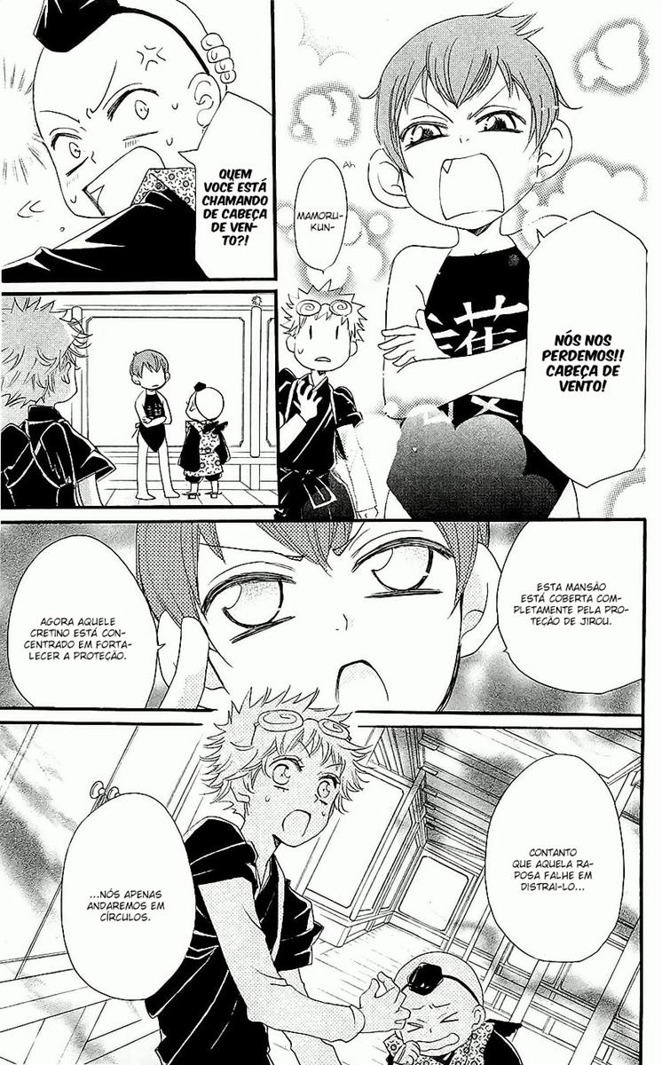 Divine Nanami Capítulo 56 Página 16
