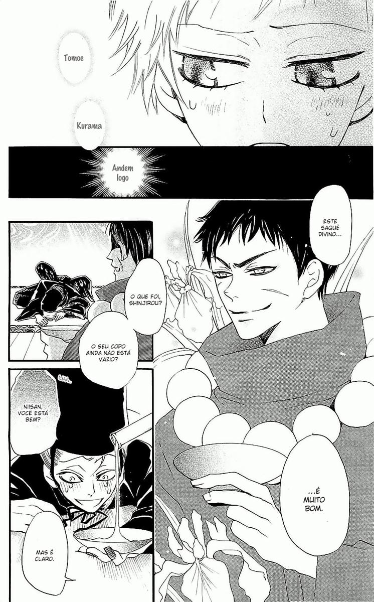 Divine Nanami Capítulo 56 Página 17