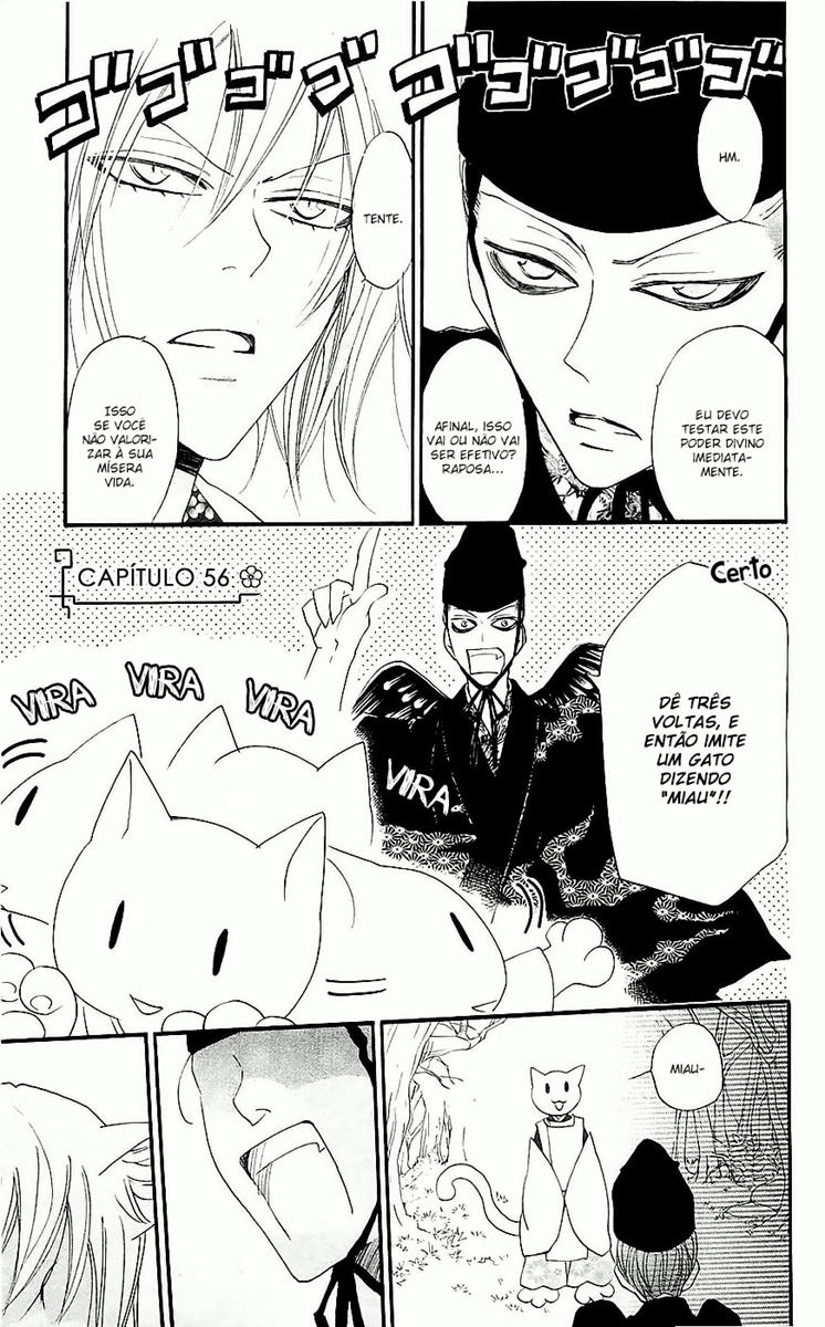 Divine Nanami Capítulo 56 Página 2