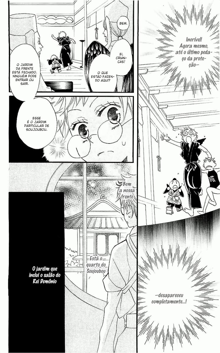 Divine Nanami Capítulo 56 Página 23