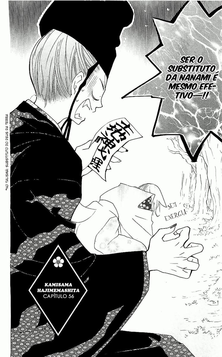Divine Nanami Capítulo 56 Página 3