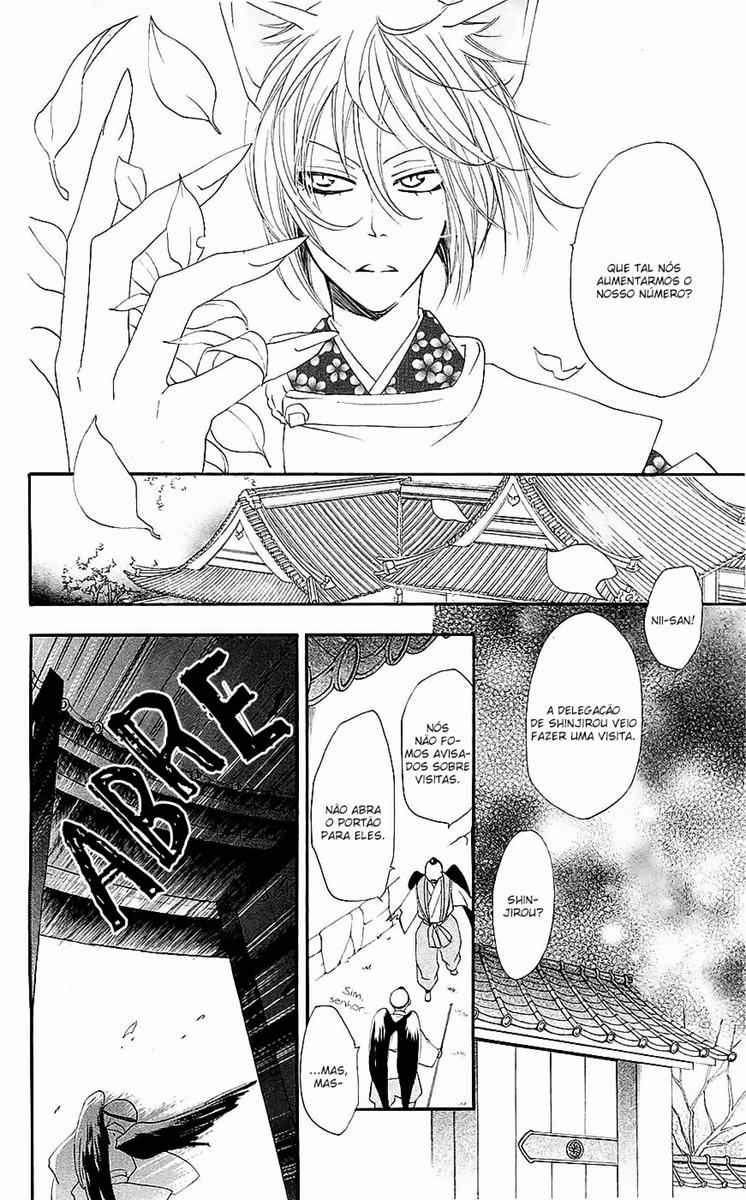 Divine Nanami Capítulo 56 Página 7
