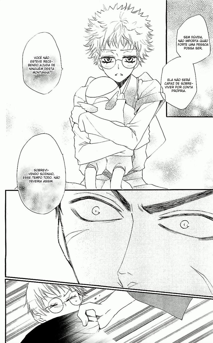 Divine Nanami Capítulo 57 Página 15