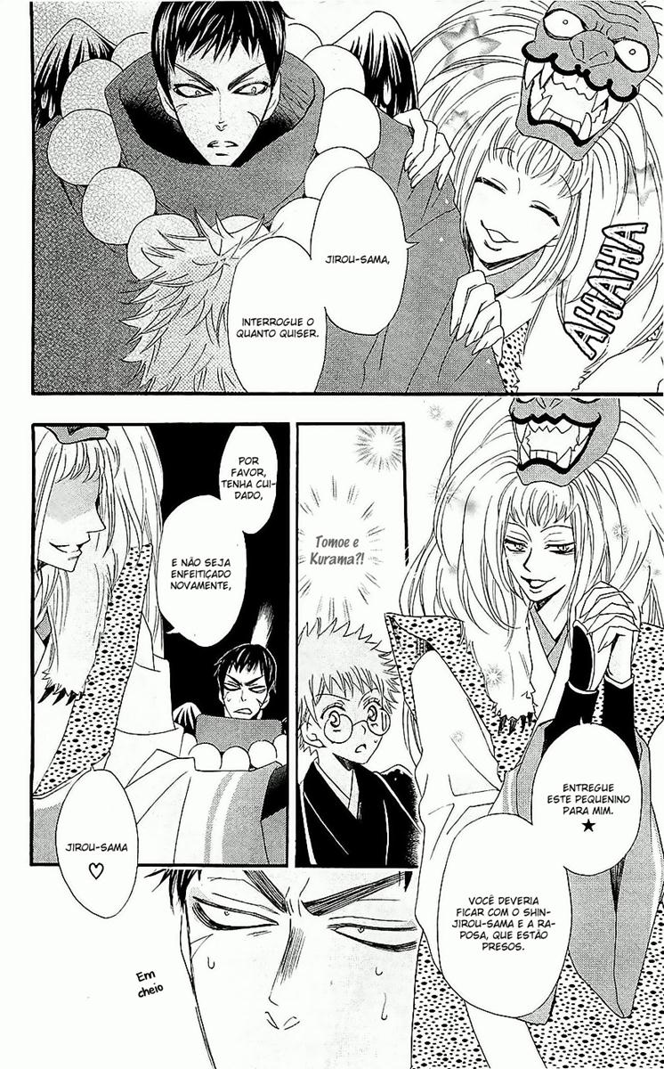 Divine Nanami Capítulo 57 Página 17