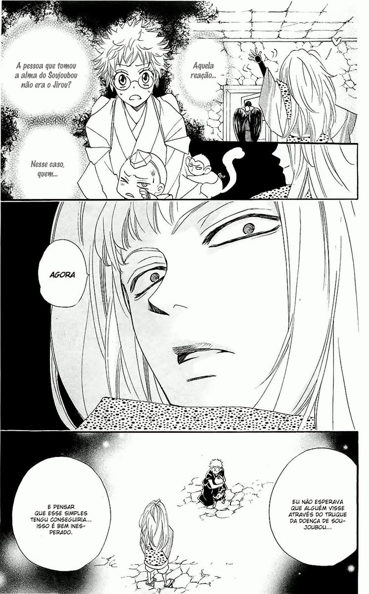 Divine Nanami Capítulo 57 Página 18