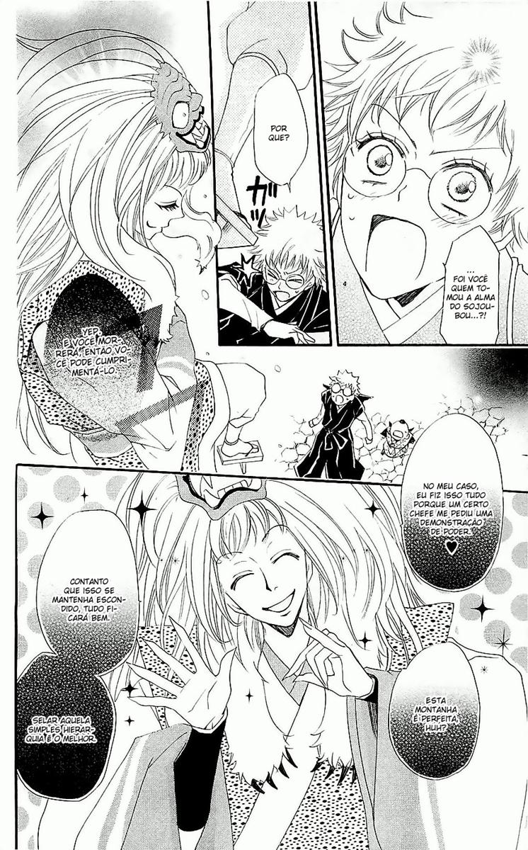 Divine Nanami Capítulo 57 Página 19