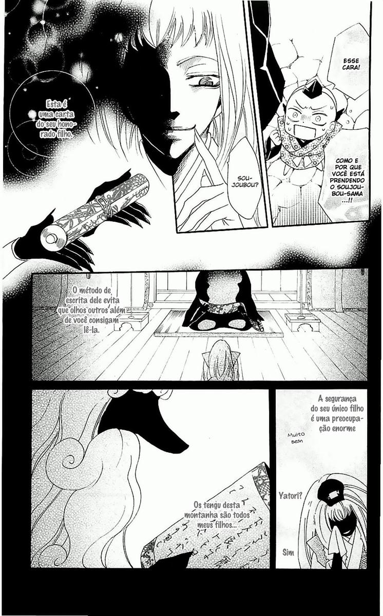 Divine Nanami Capítulo 57 Página 20