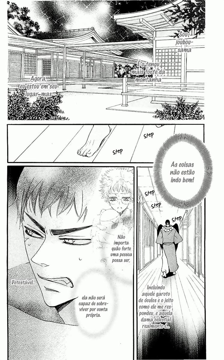 Divine Nanami Capítulo 57 Página 27